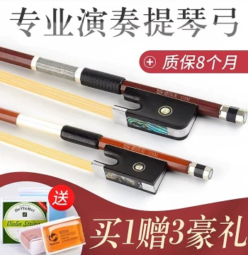 Deyinmei Violin Bow with Natural Horsehair, Brazilian Rosewood Stick, Octagonal Shape