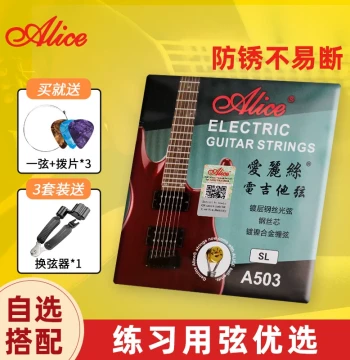 Alice A503 Electric Guitar Strings .09 - Nickel-Plated Set of 6, Anti-Rust Coated First String Set for Beginners