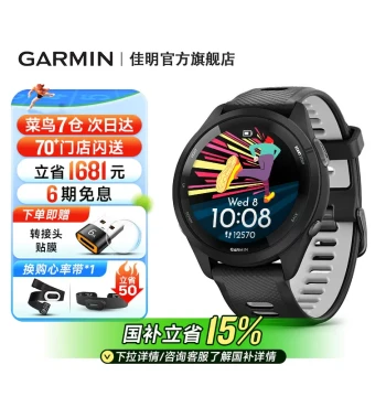 Garmin Forerunner 265 Sports Watch - Outdoor Fitness Tracker for Running, Swimming, Marathon, and Cycling