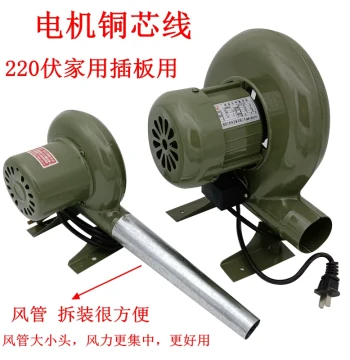 Free Shipping Boiler Blower 220V Stove Fan Home Small Blower BBQ Air Assist Household Blower