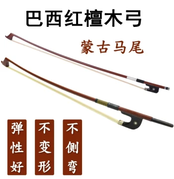 Double Bass Bow, Performance Grade Stick and Frog, 4/4 Size Accessories
