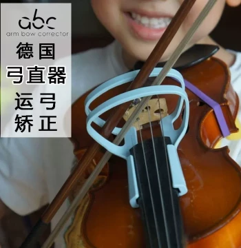 German ABC Violin Bow Guide and Cello Bow Trainer