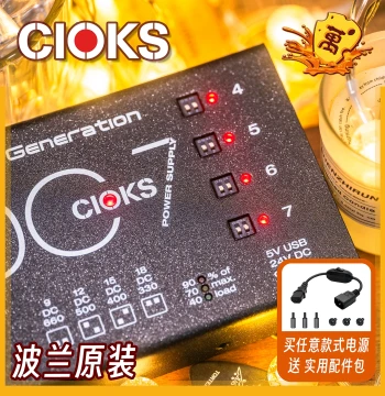 CIOKS DC7 Adjustable SOL Multi-Output Isolated Power Supply Kit for Guitar Pedals - Quiet, High Current QC KPP