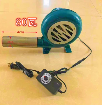 New Pure Copper High-Power Blower - Electric Air Blower for Smokeless Wood Stoves (220V to 12V Converter)