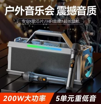 200W High-Power Bluetooth Speaker with Wireless Microphone, All-in-One Karaoke Sound System, Portable Outdoor Loudspeaker