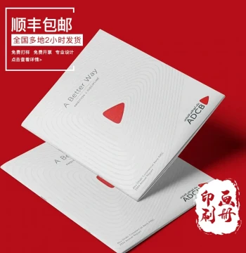 Custom Printed Brochures, Catalogs, Sample Books, Employee Handbooks, Hardcover Binding, PB Booklets, Manuals, and Advertising Materials on Coated Paper