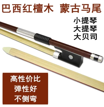 Professional Performance Violin Bow, Double Bass Bow, and Accessories for 1/4, 1/2, and 3/4 Size Instruments