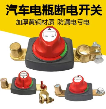 Pure Copper Thickened Car Battery Disconnect Switch 12V/24V - Truck Battery Negative Terminal Modification Power Post Accessories