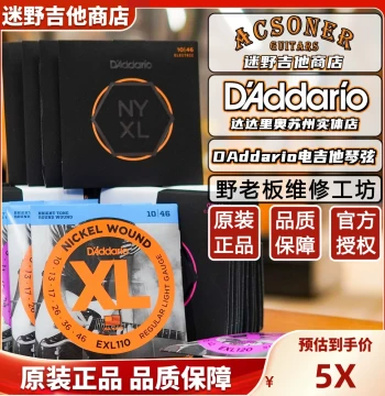USA-Made D'Addario Electric Guitar Strings EXL110/EXL120 by Miye Guitar
