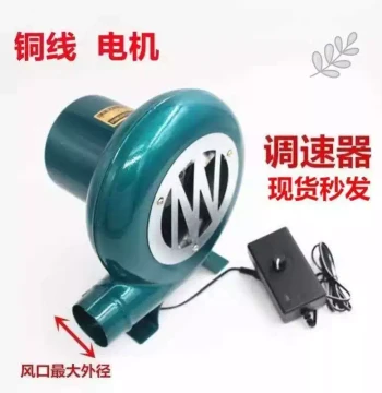 220V Variable Speed Blower for Wood Stoves - Powerful Household Small Stove Fan for BBQ and Oil Burners