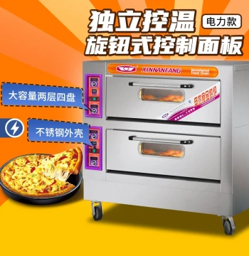 Xinnanfang Commercial Two-Layer Four-Tray Electric Oven for Cakes, Bread, and Pizza, Model 40C
