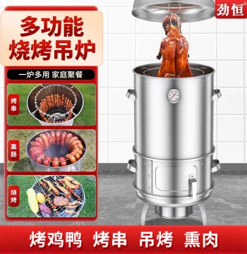Jinheng 40cm Wide Multi-Function Roast Duck Oven, Outdoor Charcoal Grill, Compact Home BBQ for Meat, Skewers, and Fish, Portable