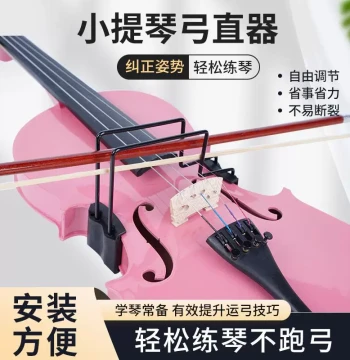 Violin Bow Straightener and Corrector, Available in Various Models