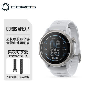 COROS APEX 4 Outdoor Sports Watch by Gaichi, for Trail Running, Hiking, Marathon, with Heart Rate, SpO2, and GPS