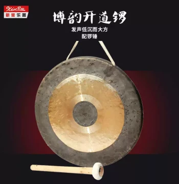Boyun Bronze Gong Instruments, Processional Gong, 55CM Copy Gong, 60CM Resonant Bronze, 40CM/45CM Large Gong, 50CM Martial Gong