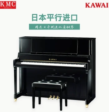 Japan Personal Shopper: Yamaha and Kawai Pianos - Imported Models K500, K700, K400, C580, U1, U3, YUS3