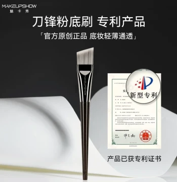 Meikaxiu M29 Foundation Brush - Flat Angled Blade Design for Liquid Foundation, Primer, and Base Makeup