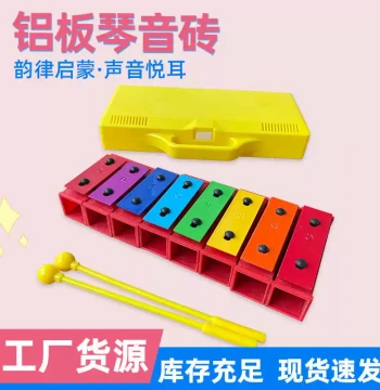 Orff Instrument Aluminum Plate Xylophone, Children's Percussion, Colorful 8-Tone Brick Small Glockenspiel Teaching Tool, Hand-Struck Bell
