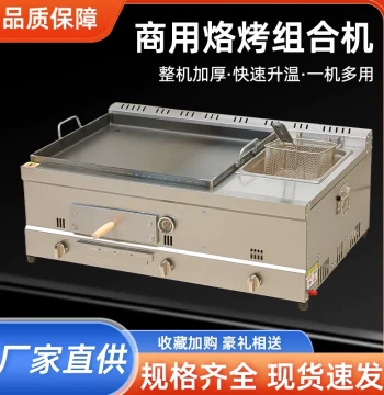 Commercial Lao Tongguan Roujiamo Oven, Automatic Electric Oven for Shaobing, Huoshao, Donkey Meat, and BBQ