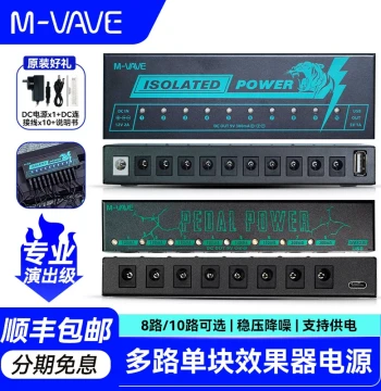 M-VAVE Dedicated Power Supply for Electric Guitar Pedals, 10-Channel 9V Performance Grade with Independent Isolation and Noise Reduction