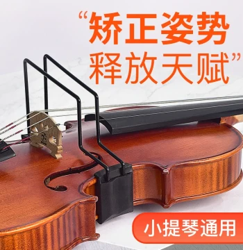 Violin Bow Hold Corrector and Straightener for Children's Practice and Proper Finger Positioning