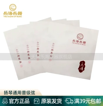 Lehai 402 Yangqin Strings - Universal Alloy Wound Set for Dulcimer
