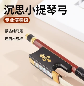 New Handmade Violin Bow for 4/4, 3/4, 1/2, 1/4 Sizes, Professional Practice and Exam Mongolian Horsehair Bow
