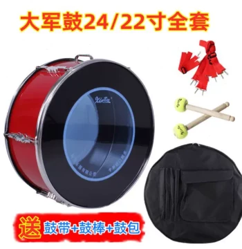 Snare Bass Drum 22/24 Inch Bright Red Stainless Steel Rim School Band Performance Western Marching Drum