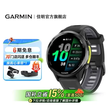 Garmin Forerunner970 Triathlon Outdoor Sports Watch Running Marathon Hiking Swimming