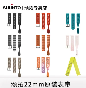 Original Silicone Watch Strap 22mm for Suunto RACE, Vertical, RUN, 9 Peak, 5 Peak