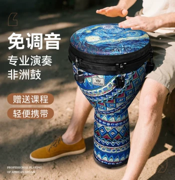 Qiangu Carbon Fiber Professional Djembe Drum - Large 8/10 Inch Lijiang Hand Drum for Adults, Women, Portable and Beginner-Friendly