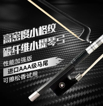 High-Density 1K Carbon Fiber Violin Bow, Black Checkered Pattern, Imported Horsehair, 60g, Superior Elasticity to Brazilian Rosewood