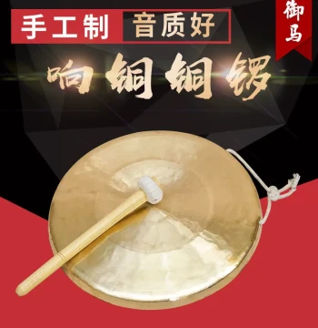 22CM Hand Gong / 30/33/35/40 cm Large Su Gong, Low/Medium Tiger-Tone Bronze Gong, Resonant Copper Instrument