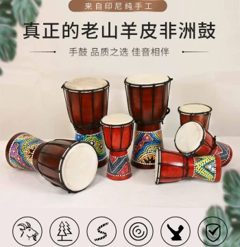 Hand Drum Dance Prop 4-inch and 6-inch Mini Djembe - Early Education Children's Drum, Lijiang Hand Drum