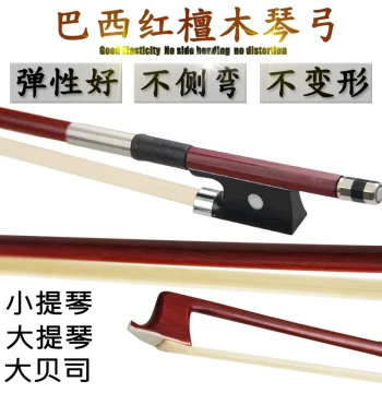 Children's Violin Bow, Cello Bow Stick, Performance Grade Double Bass Bow for Beginners Practice
