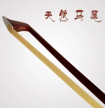 Premium Cello Bow and Double Bass Bow - Red Sandalwood Handcrafted for Exams and Performance, Direct from Manufacturer with Free Shipping
