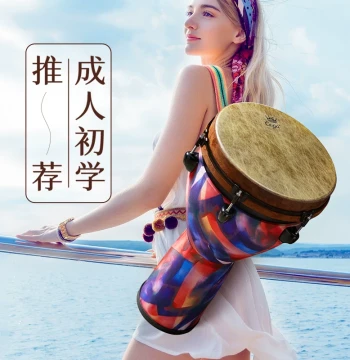 Qiangu Flagship Adult Professional Djembe Drum - Premium Hand Percussion Instrument Available in 10" and 12" Sizes