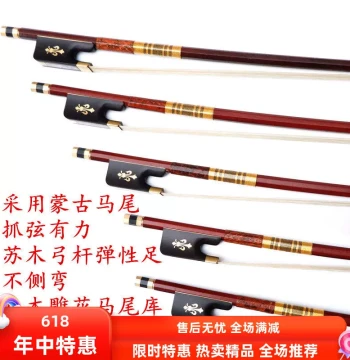 KNONUS Cello Bow 4/4, 3/4, 1/2, 1/4, 1/8 - Premium Brazilwood Octagonal Stick with Natural Horsehair
