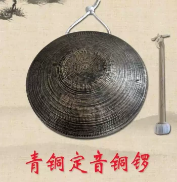 Bronze Hand Gong, Small Copper Gong 21 22, Low-Pitch Black Hand Gong 28 30, Large/Small Su Gong, Wu Gong, Hu Yin Gong, High-Pitch Copper Gong
