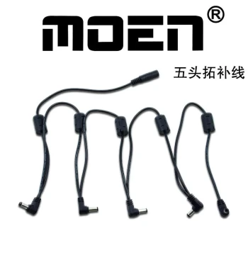Moyin Guitar Single Pedal Effect Processor, Low Noise Reduction, Five-Head Topology Cable, 1-to-5 Connection Cable
