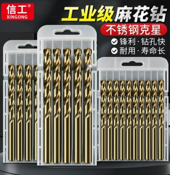 Twist Drill Bit Set with Straight Shank, Multi-Purpose Alloy Bits for Stainless Steel Drilling
