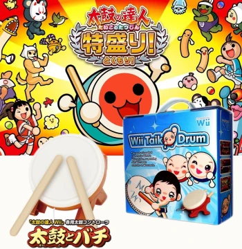 Brand New Nintendo Wii Accessory: Taiko no Tatsujin Rhythm Drum, Premium Soft-Head Drum with Drum Machine