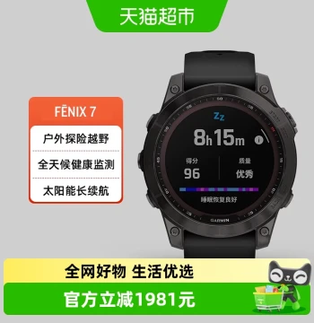 Garmin Fenix 7 Solar Multiband GPS Outdoor Smartwatch
