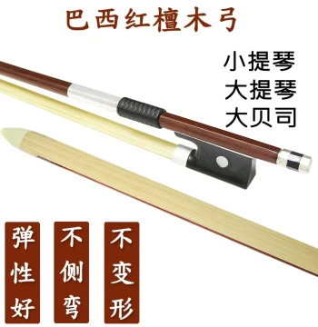 Violin Bow, Cello Bow, Double Bass Bow - Dedicated Accessories for 1/4 and 1/2 Size Instruments