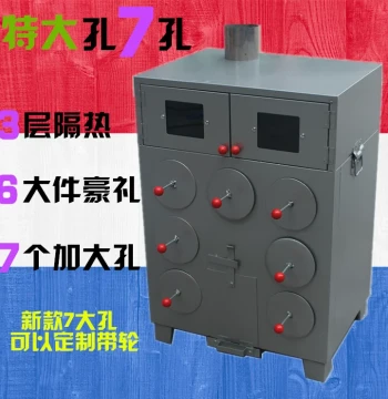 7-Hole Extra Large Roasted Pear Stove Thickened Sweet Potato Machine Potato Corn Red Yam Oven Roast Chicken Duck Furnace