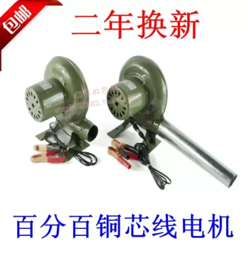Free Shipping 12V DC Blower Fan - Portable Air Pump for Outdoor BBQ, Popcorn Making, and Battery-Powered Applications