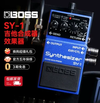 Roland Boss Effects Pedals SY1 SY300 GR55S GKC5 GK3 Guitar Synthesizer Single Block Effect