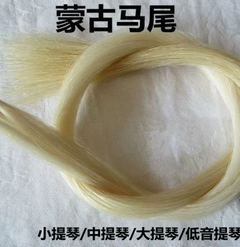 Horsehair Violin Bow, Bow Stick, Bow Hair, Violin Bow Hair, Cello Bass Bow Stick, Horse Tail Hair, Mongolian Viola