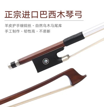 Handmade Real Horsehair Brazilwood Round Stick Violin Bow for Kids Beginners Practice Exam Professional Grade Free Shipping