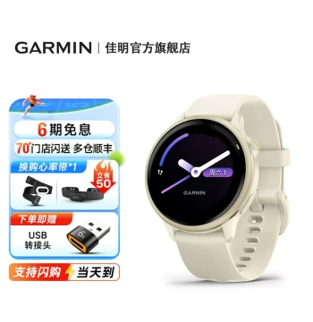 Garmin Active 6 Smart Sports Watch - Running, Marathon, Swimming, Fitness, Sleep and Health Monitoring